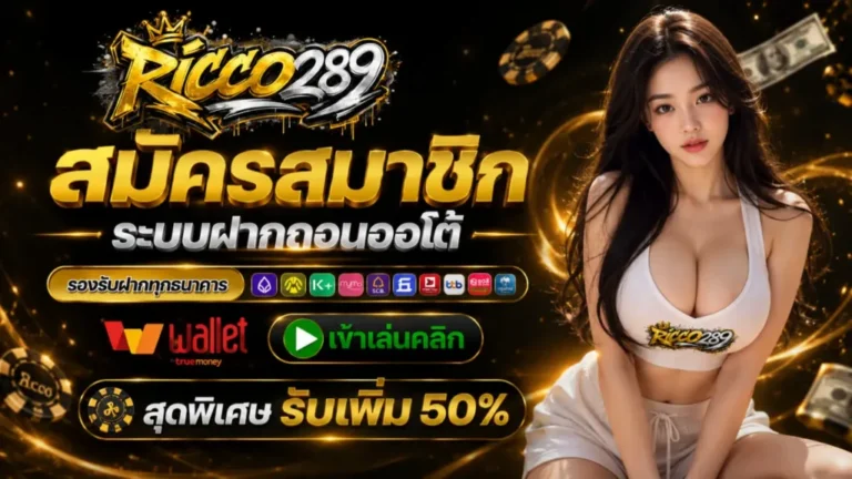 คำแนะนำสำหรับการใช้งานเว็บสล็อตและคาสิโนอย่างรับผิดชอบ​